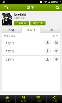bl免费游戏app安卓,带你领略浪漫情缘