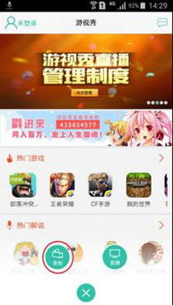 安卓手机游戏 制作教程,轻松打造你的专属游戏世界