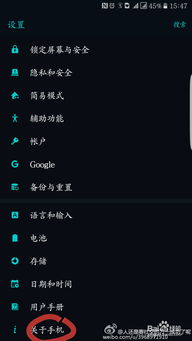安卓怎么进入隐藏游戏,轻松进入神秘世界指南