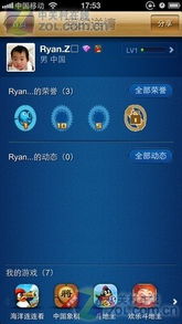 腾讯游戏大厅安卓苹果,安卓与苹果双平台畅玩体验