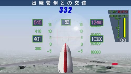 2021年安卓飞机游戏,挑战极限的飞行冒险之旅