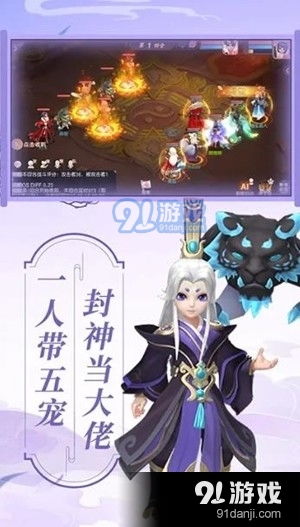 日本天师游戏下载安卓,等你来探索！