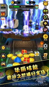 安卓怎么调高游戏金币,轻松提升收益攻略