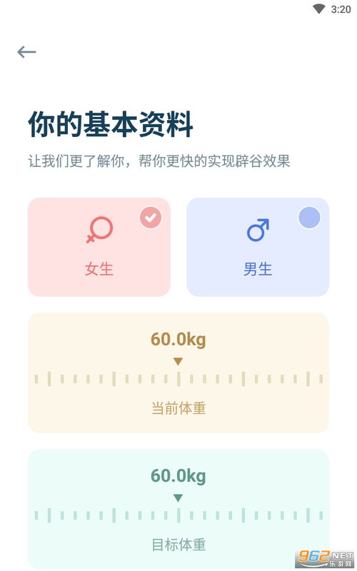 辟谷教程安卓推荐游戏,探索养生游戏新境界