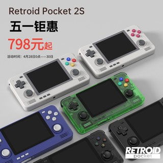 安卓土星游戏机,融合经典与创新科技的掌上游戏新体验