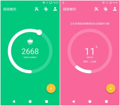 安卓增加游戏流畅度,解锁流畅游戏新境界