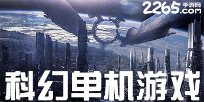 科幻安卓大型单机游戏,安卓宇宙探险之旅