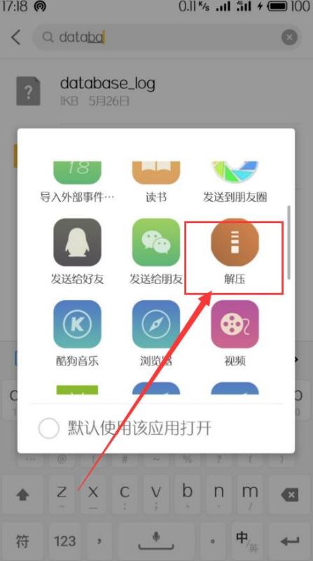 安卓删除全部游戏记录,安卓设备游戏记录全面清理指南