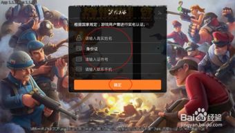 游戏账号传送安卓苹果,游戏账号安卓苹果无缝传送攻略