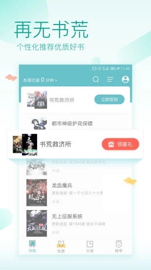 告白小说app游戏安卓,邂逅你的专属爱情故事