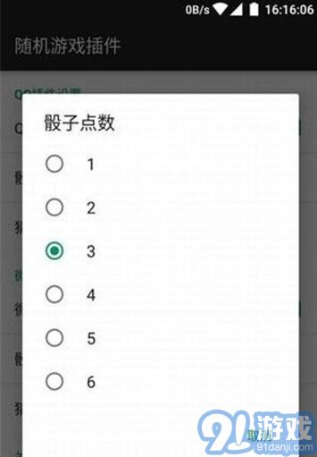 摇骰子安卓游戏下载,揭秘热门安卓摇骰子游戏下载攻略