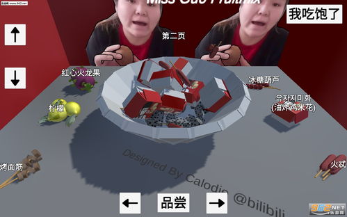 郭老师安卓游戏大全,解锁无限乐趣
