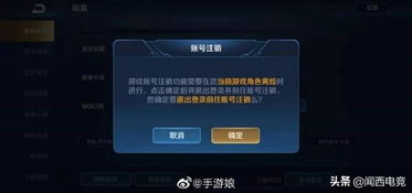 王者游戏账号安卓qq,战力飙升！