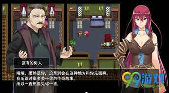 堕落女性游戏下载安卓,安卓平台上的激情冒险游戏下载指南