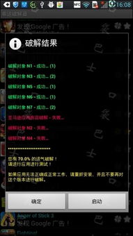 安卓点击抢菜游戏,指尖上的农场大作战