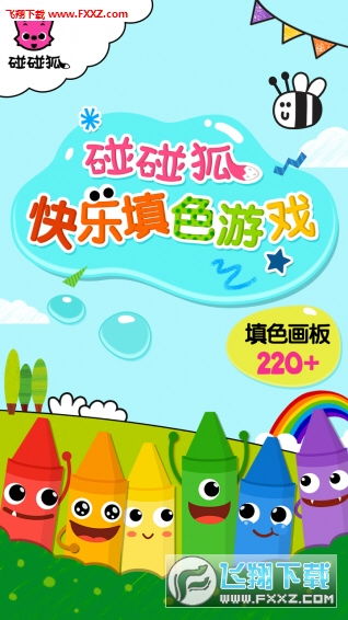 碰碰狐公主游戏安卓,童话世界中的奇幻冒险之旅