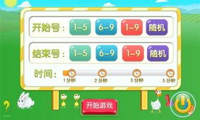 儿童学数字安卓游戏,儿童学数字安卓游戏的趣味之旅