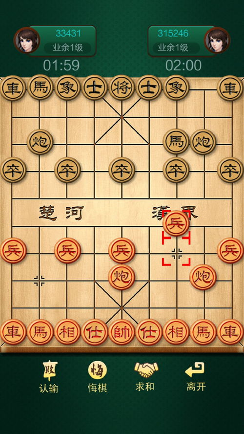 联网象棋游戏推荐安卓,安卓平台联网象棋游戏推荐指南