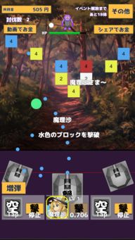 东方系列游戏 安卓版,畅游幻想世界