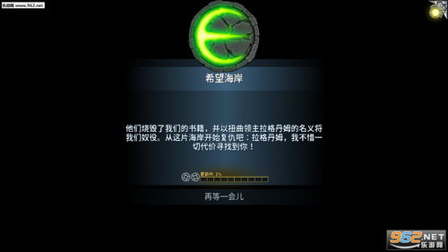eternium游戏下载安卓版,Eternium安卓版游戏下载攻略