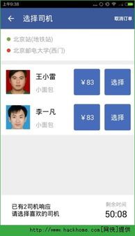 城市游戏app安卓手机,安卓手机上的城市游戏APP全景解析