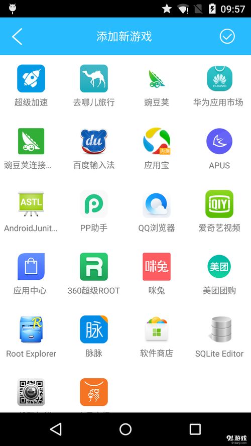 游戏下载如何提速安卓,轻松提升下载速度