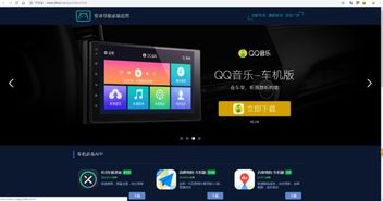 安卓游戏导航怎么安装,轻松一步掌握游戏安装新技巧