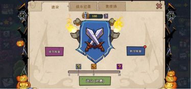 安卓黑兽游戏攻略,轻松通关秘籍