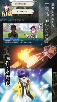 日式rpg安卓汉化游戏,沉浸式冒险等你开启
