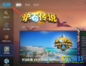暴雪游戏安卓互通吗,畅享无缝跨平台体验