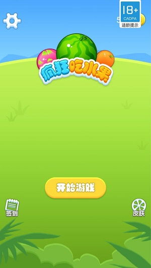 安卓 游戏 吃水果,安卓游戏吃水果带你体验水果盛宴