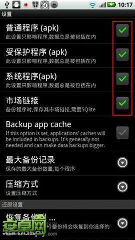 安卓游戏存档到apk,轻松实现数据迁移与备份