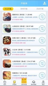 早游戏app安卓版,开启游戏新篇章