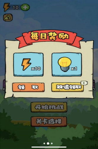 安卓合成装修游戏下载,尽享装修乐趣