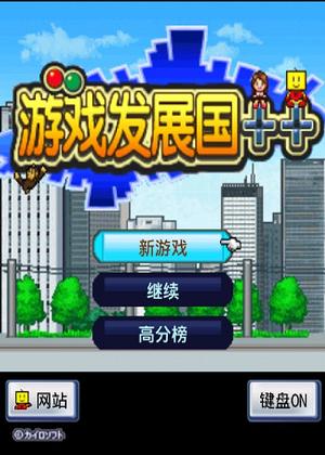 安卓 游戏发展国 员工,员工视角下的行业成长与挑战