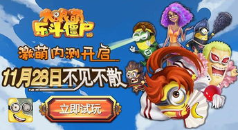 安卓黄黄的游戏吗,畅游奇幻世界的冒险之旅