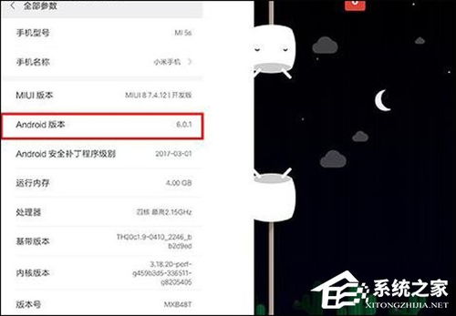小米8安卓小游戏,探索科技魅力