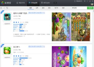 安卓系统版本和游戏,探索最新系统版本下的游戏体验升级