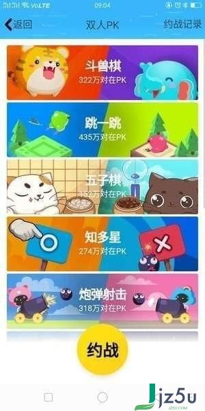 qq游戏安卓app下载,开启指尖竞技新篇章
