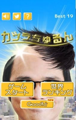 秃头接头发游戏安卓,安卓版接头发游戏带你体验疯狂发型挑战