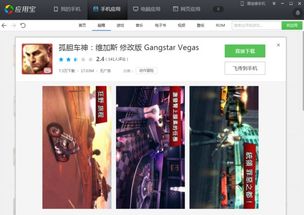 好玩单机游戏安卓软件,盘点那些让人欲罢不能的好玩游戏