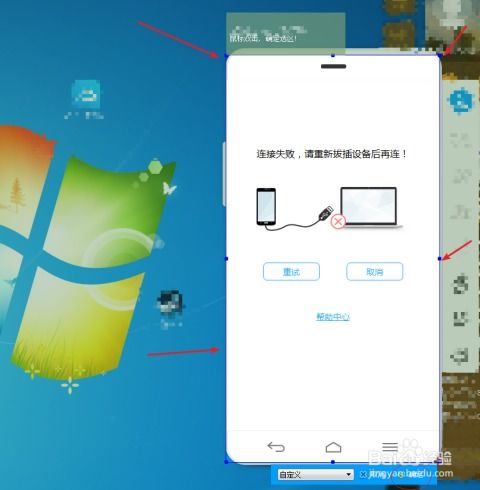 安卓游戏录自己声音,还原你的声音魅力