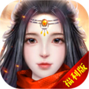 仙道官方版 