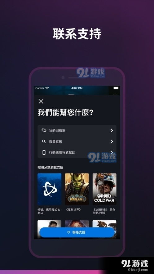 手机安卓下载游戏app,安卓平台热门游戏APP大盘点
