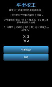 安卓手机游戏透视软件,助力玩家轻松上分
