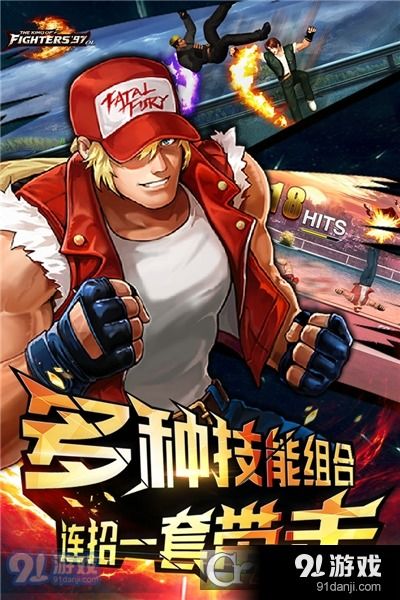 拳皇安卓游戏有哪些,重温经典