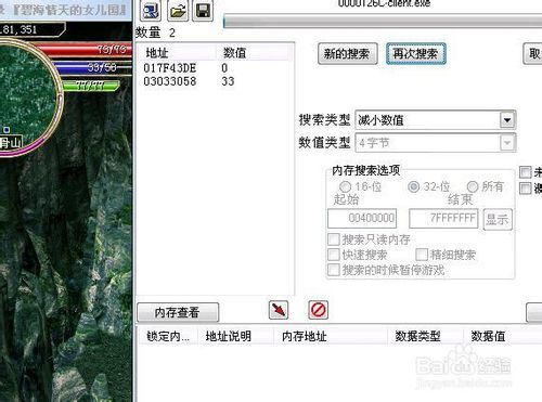 安卓游戏找内存基址,安卓游戏内存基址挖掘与实战技巧解析