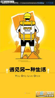 刺猬体验游戏下载安卓,安卓平台上的刺激冒险之旅
