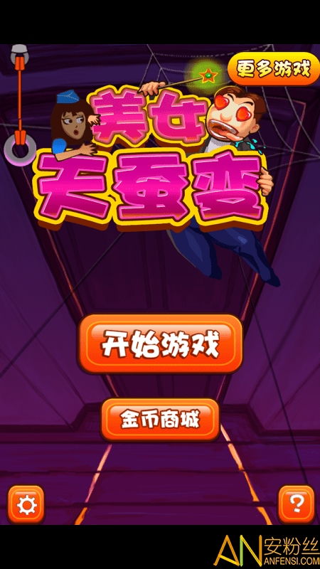 手机街机游戏安卓版,畅享指尖乐趣
