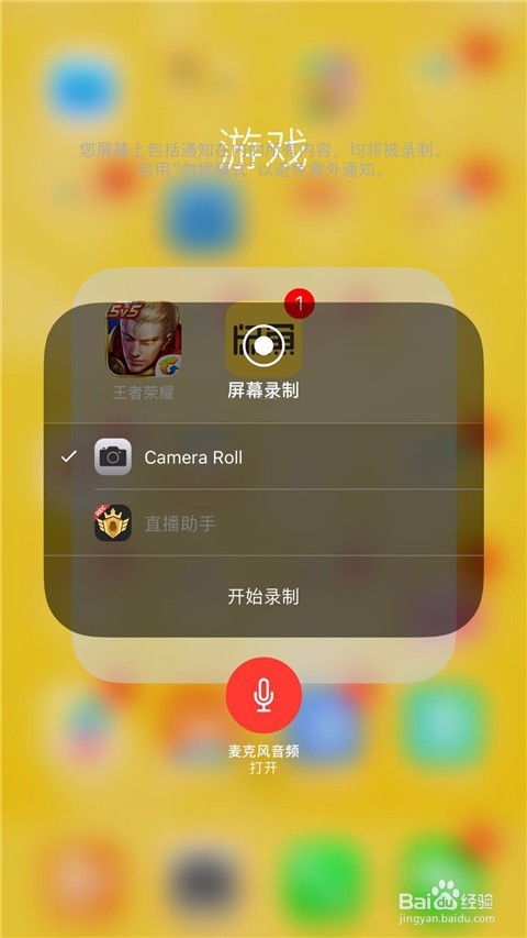 怎样制作安卓游戏视频,从构思到成品